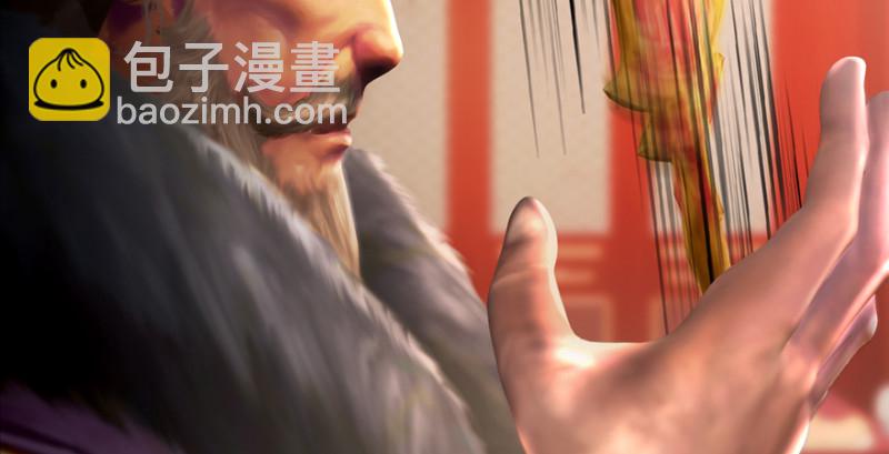 🍼堕玄师 第205话：夺取九龙圣令 第25页