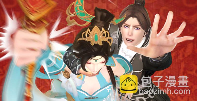 🍼堕玄师 第205话：夺取九龙圣令 第32页