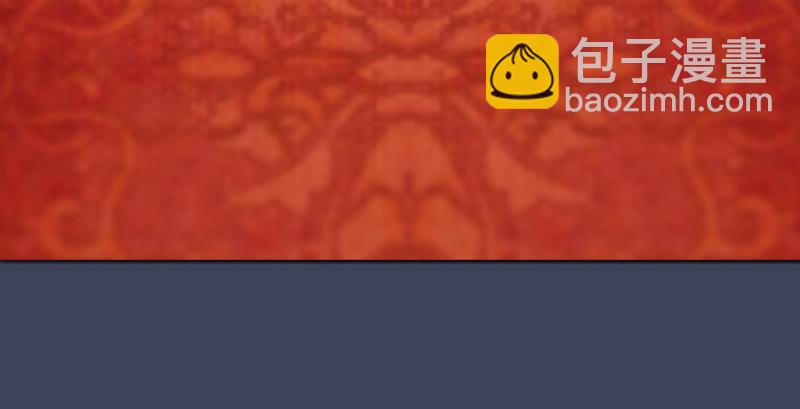 🍼堕玄师 第205话：夺取九龙圣令 第34页