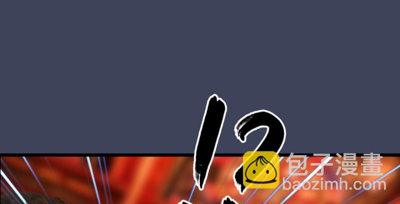 🍼堕玄师 第205话：夺取九龙圣令 第35页