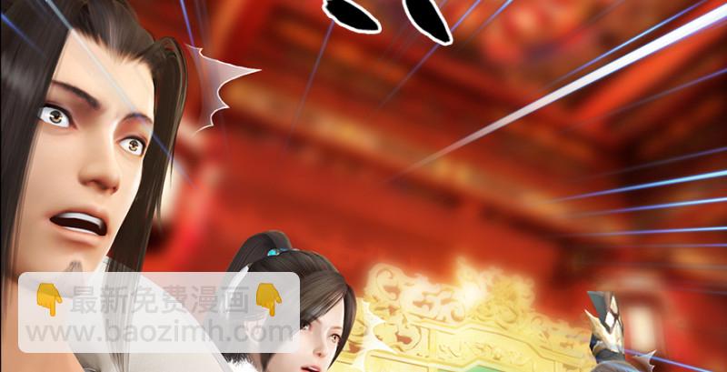 🍼堕玄师 第205话：夺取九龙圣令 第36页