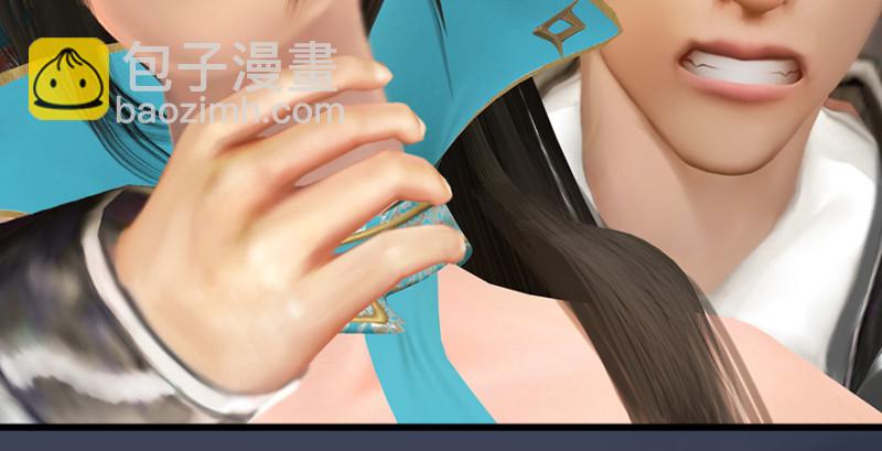 🍼堕玄师 第205话：夺取九龙圣令 第39页