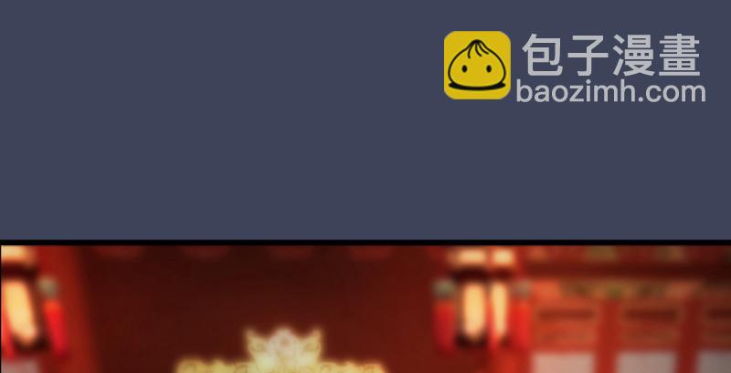 🍼堕玄师 第205话：夺取九龙圣令 第4页