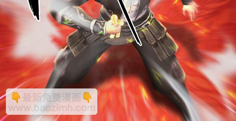 🍼堕玄师 第205话：夺取九龙圣令 第42页