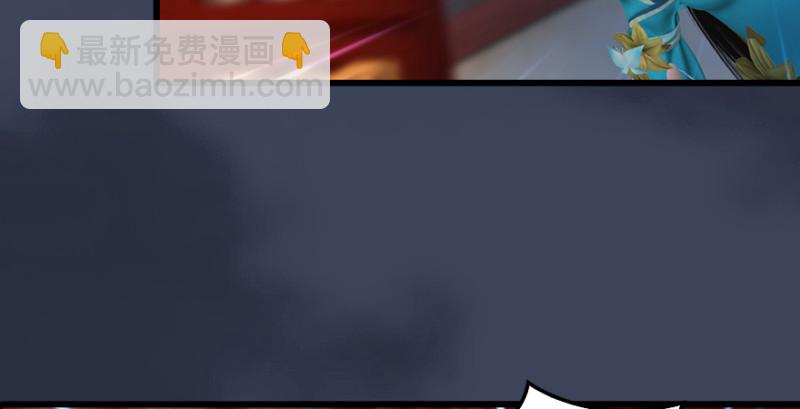 🍼堕玄师 第205话：夺取九龙圣令 第49页
