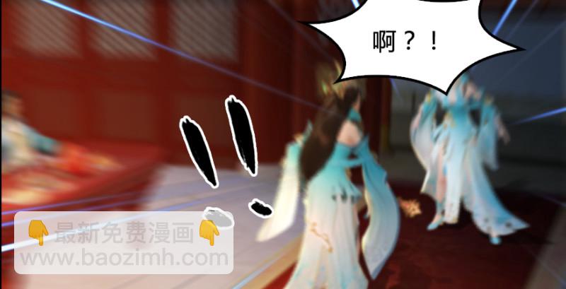 🍼堕玄师 第205话：夺取九龙圣令 第50页