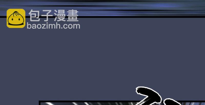 🍼堕玄师 第207话：楚越VS西泽尔（上） 第10页