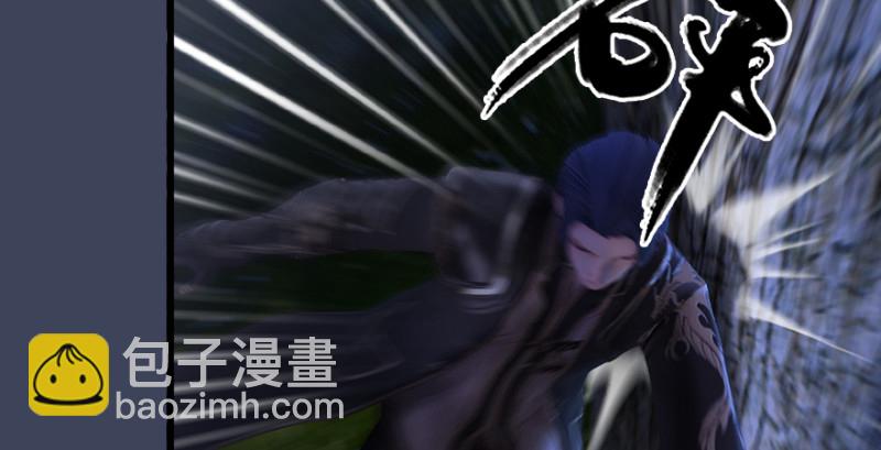 🍼堕玄师 第207话：楚越VS西泽尔（上） 第11页