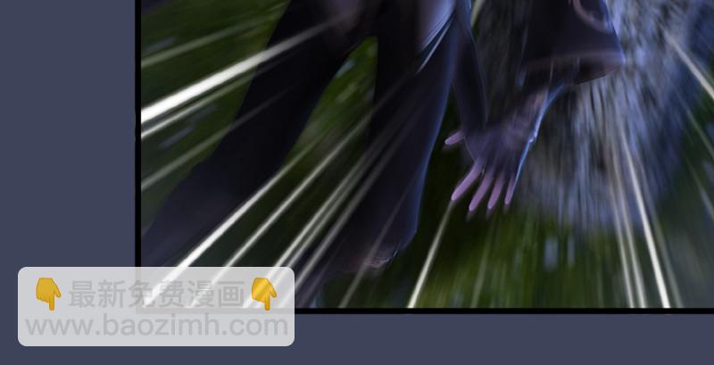🍼堕玄师 第207话：楚越VS西泽尔（上） 第12页