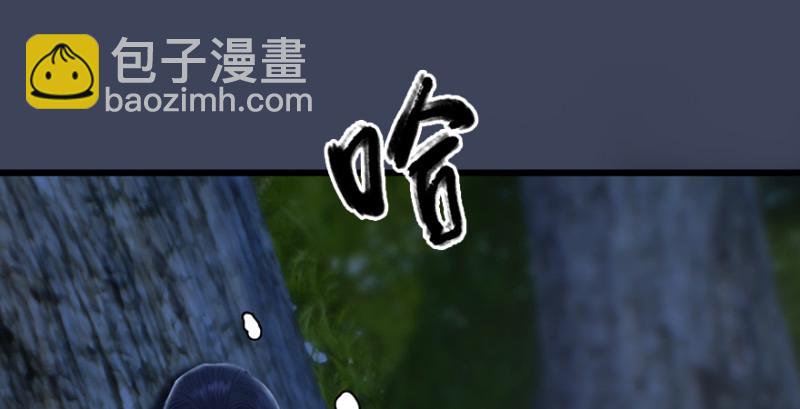 🍼堕玄师 第207话：楚越VS西泽尔（上） 第13页