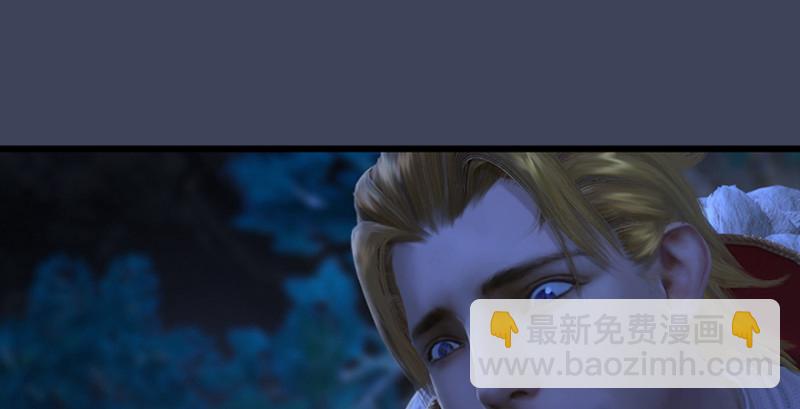 🍼堕玄师 第207话：楚越VS西泽尔（上） 第24页