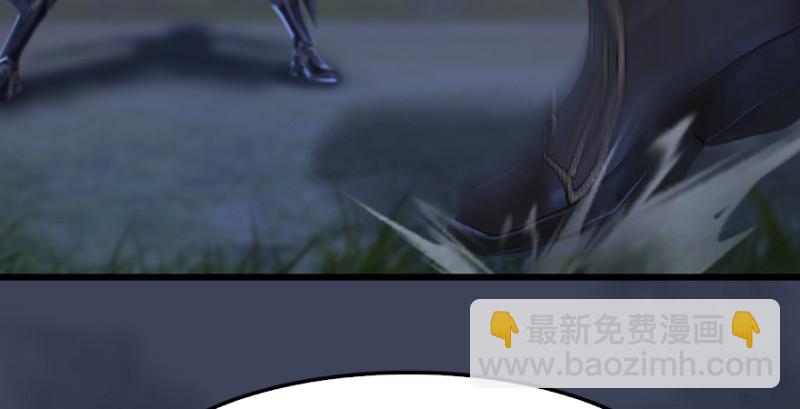 🍼堕玄师 第207话：楚越VS西泽尔（上） 第28页