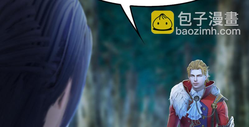 🍼堕玄师 第207话：楚越VS西泽尔（上） 第32页