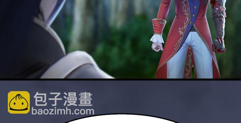 🍼堕玄师 第207话：楚越VS西泽尔（上） 第33页