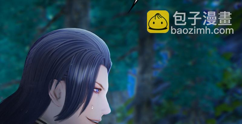 🍼堕玄师 第207话：楚越VS西泽尔（上） 第37页
