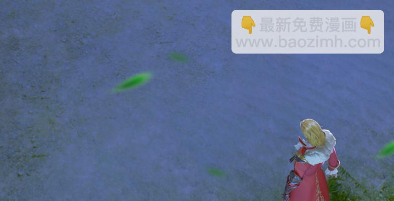 🍼堕玄师 第207话：楚越VS西泽尔（上） 第43页