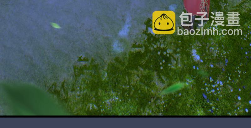 🍼堕玄师 第207话：楚越VS西泽尔（上） 第44页