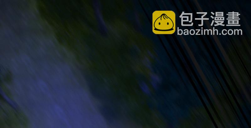 🍼堕玄师 第207话：楚越VS西泽尔（上） 第5页