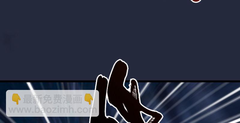 🍼堕玄师 第209话：路修远 第11页