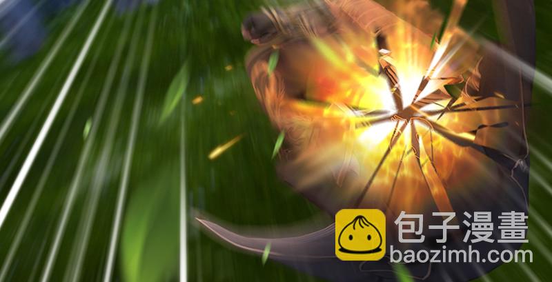 🍼堕玄师 第209话：路修远 第13页