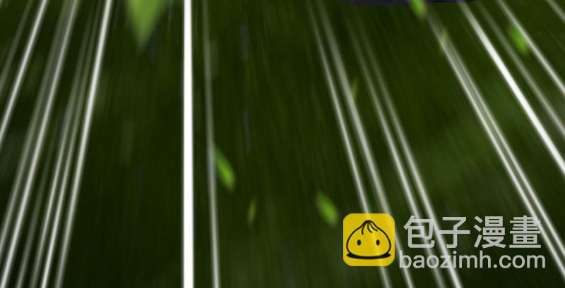 🍼堕玄师 第209话：路修远 第14页