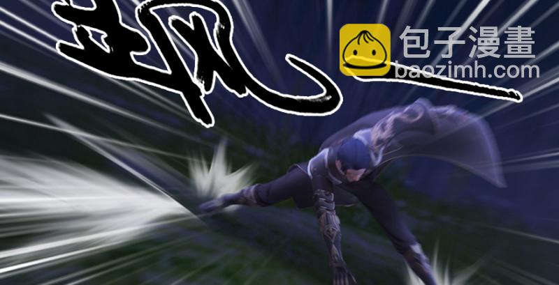 🍼堕玄师 第209话：路修远 第16页