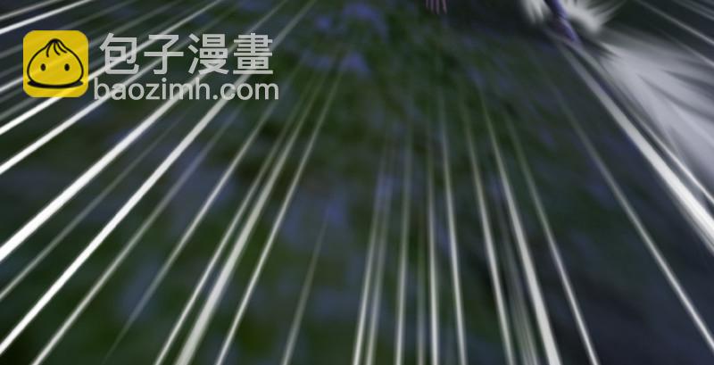 🍼堕玄师 第209话：路修远 第17页