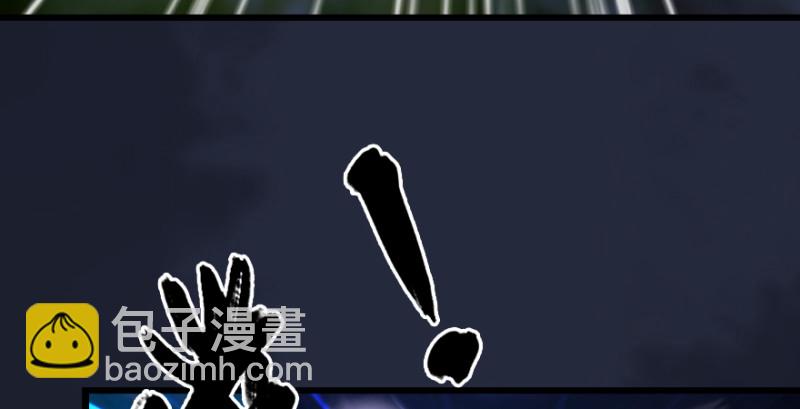 🍼堕玄师 第209话：路修远 第18页