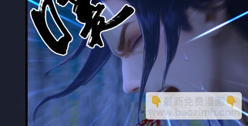 🍼堕玄师 第209话：路修远 第19页