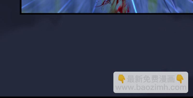 🍼堕玄师 第209话：路修远 第20页