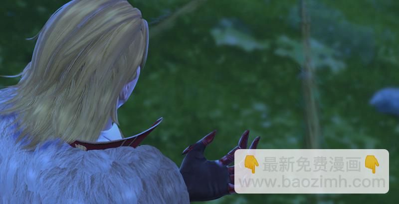🍼堕玄师 第209话：路修远 第22页