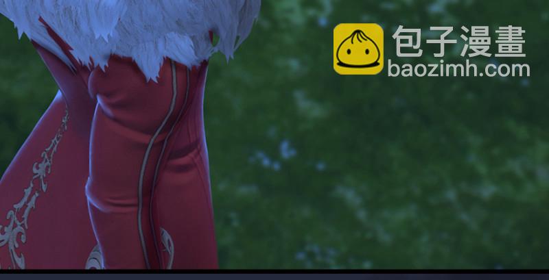🍼堕玄师 第209话：路修远 第23页