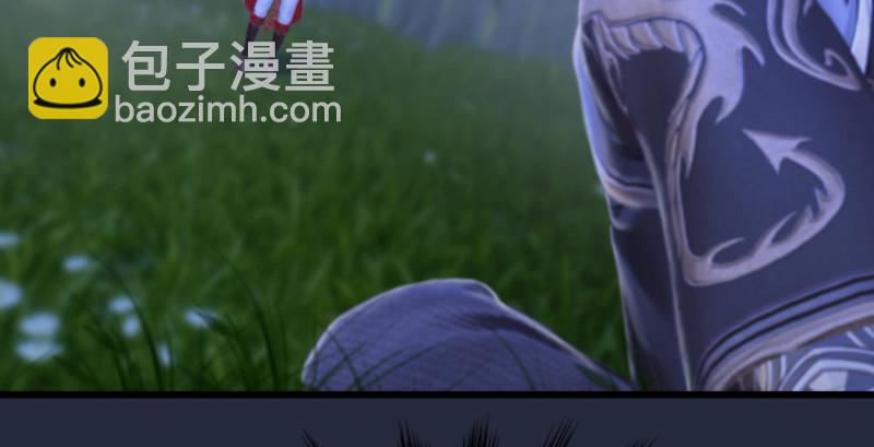 🍼堕玄师 第209话：路修远 第31页