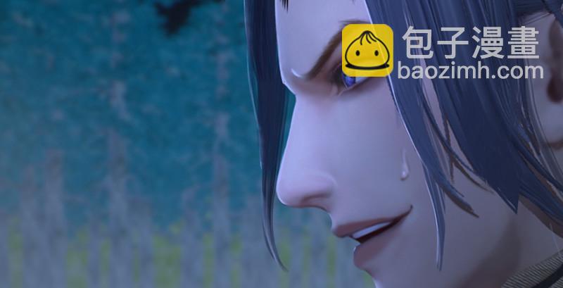 🍼堕玄师 第209话：路修远 第33页