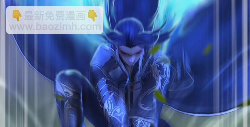 🍼堕玄师 第209话：路修远 第37页