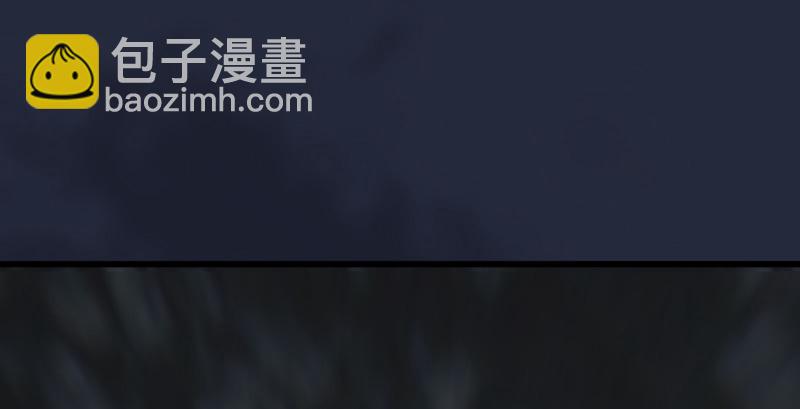 🍼堕玄师 第209话：路修远 第4页