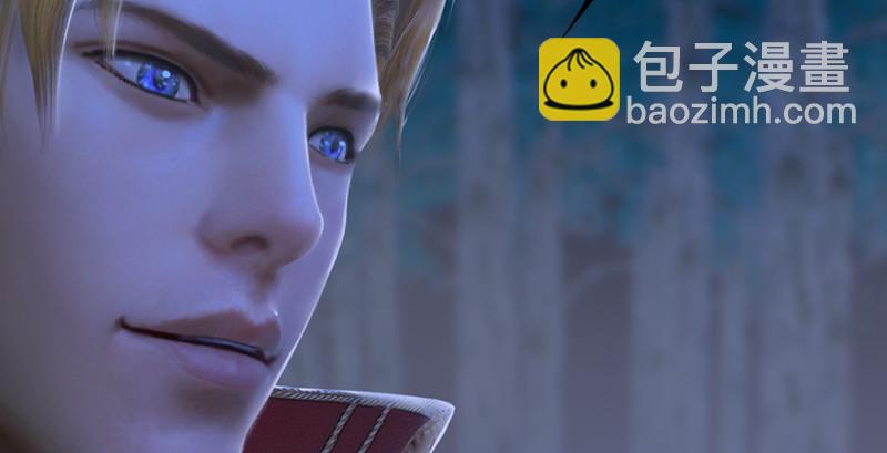 🍼堕玄师 第209话：路修远 第41页