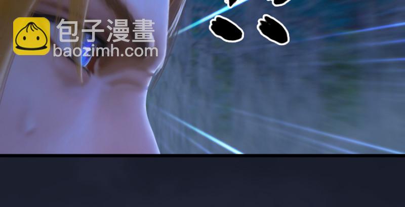 🍼堕玄师 第209话：路修远 第43页