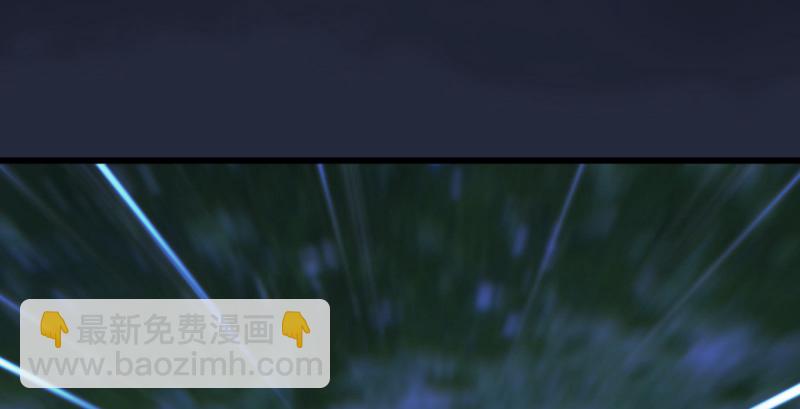 🍼堕玄师 第209话：路修远 第44页