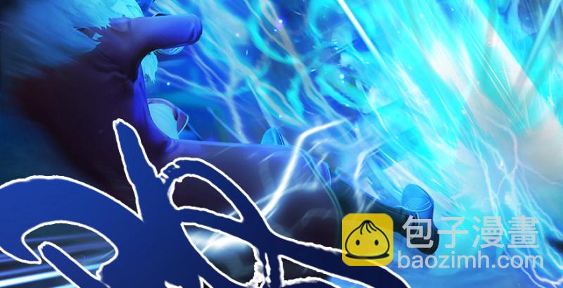 🍼堕玄师 第209话：路修远 第50页