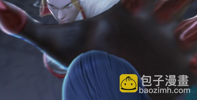 🍼堕玄师 第209话：路修远 第6页
