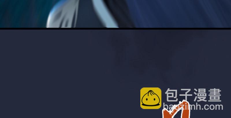 🍼堕玄师 第209话：路修远 第8页