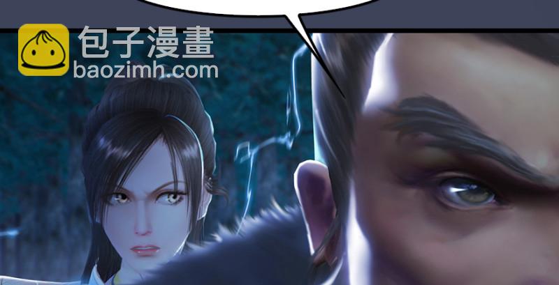 🍼堕玄师 第211话：傀儡反水 第18页