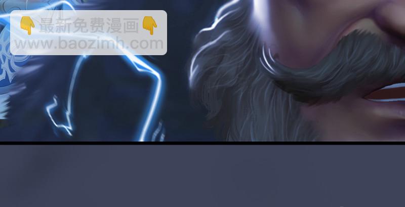🍼堕玄师 第211话：傀儡反水 第19页
