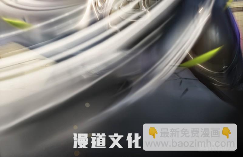 🍼堕玄师 第211话：傀儡反水 第2页