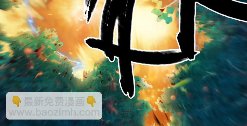 🍼堕玄师 第211话：傀儡反水 第22页