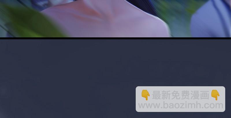 🍼堕玄师 第211话：傀儡反水 第29页