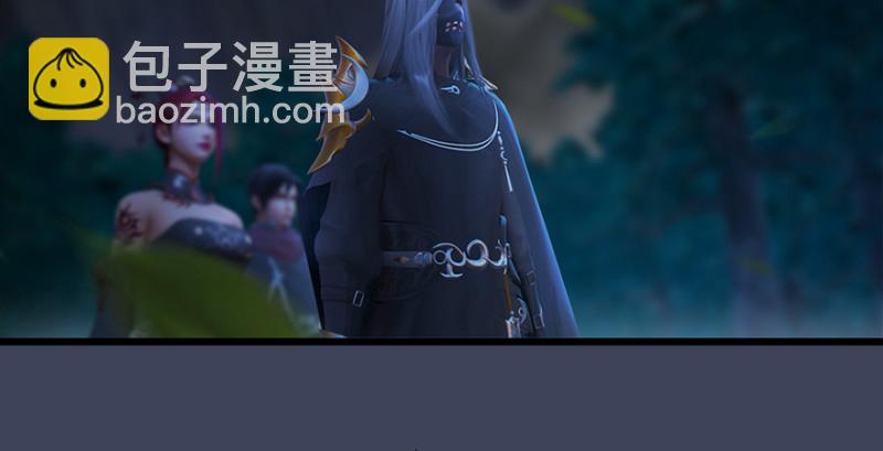 🍼堕玄师 第211话：傀儡反水 第31页
