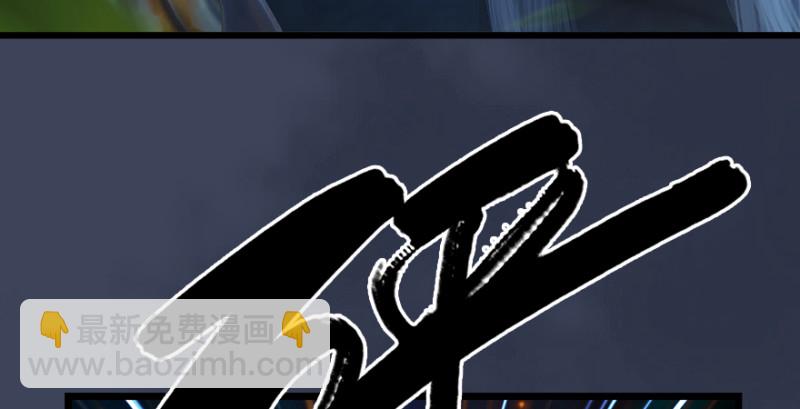 🍼堕玄师 第211话：傀儡反水 第34页