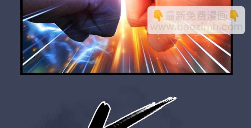 🍼堕玄师 第211话：傀儡反水 第36页